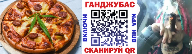 Купить  Кунгур  Еда ТГК конопля 