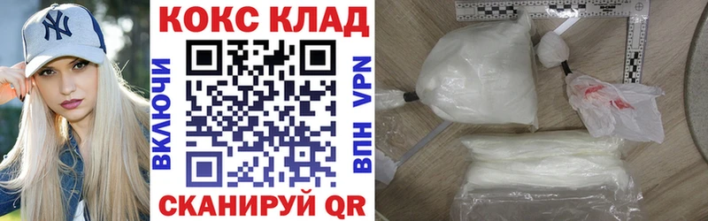 Кокаин 99% Кунгур