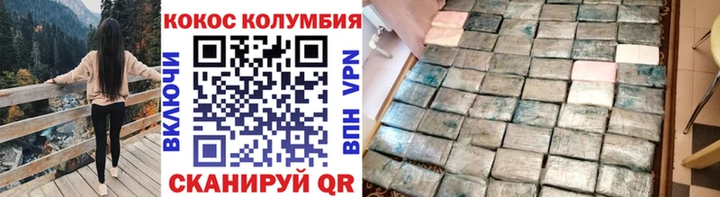 Купить  Кунгур  Cocaine 99% 