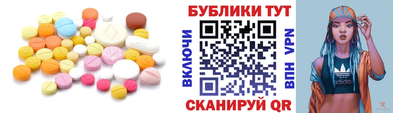 Купить закладки  Кунгур  Ecstasy 250 мг 