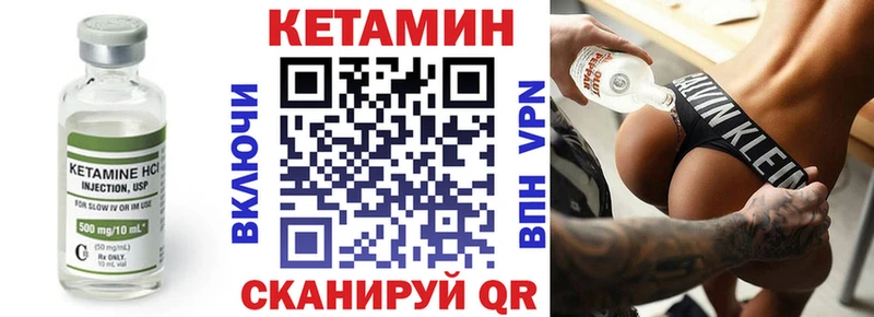 Купить закладки  Кунгур  Кетамин ketamine 