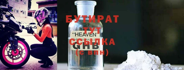каннабис Мегион
