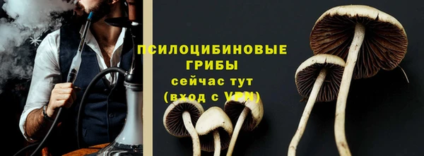 каннабис Мегион