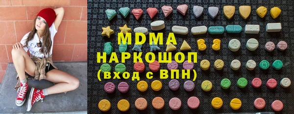 каннабис Мегион