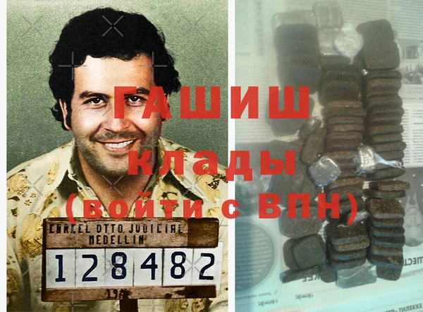 каннабис Мегион