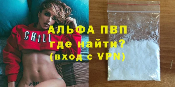 герыч Михайловка