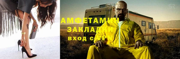 каннабис Мегион