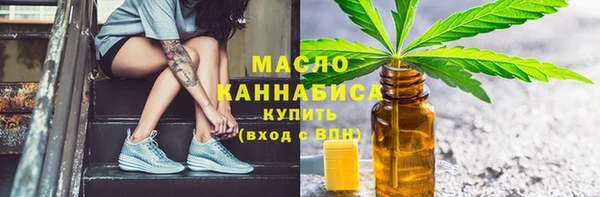 каннабис Мегион