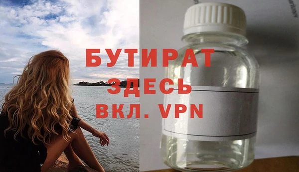 каннабис Мегион