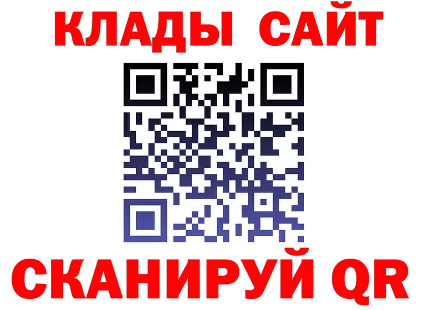 MDMA кристаллы ТОР это гидра Кунгур