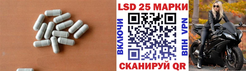 ЛСД экстази кислота Кунгур