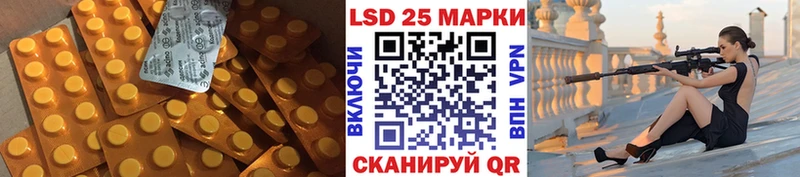 Лсд 25 экстази ecstasy  Купить где  Кунгур 