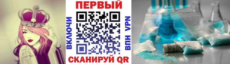 Купить где  Кунгур  Метамфетамин кристалл 